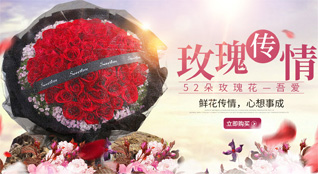 贵州毕节市织金县上坪寨乡鲜花速递